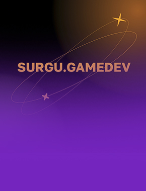В СурГУ всех желающих обучат разработке видеоигр на движке Unreal Engine 5
