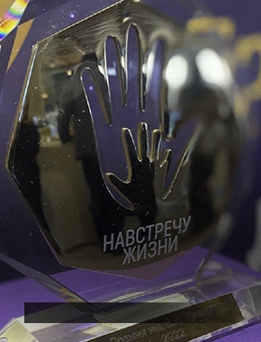 ТАСС: Преподаватель СурГУ стала лучшей в России по версии премии «Навстречу жизни»