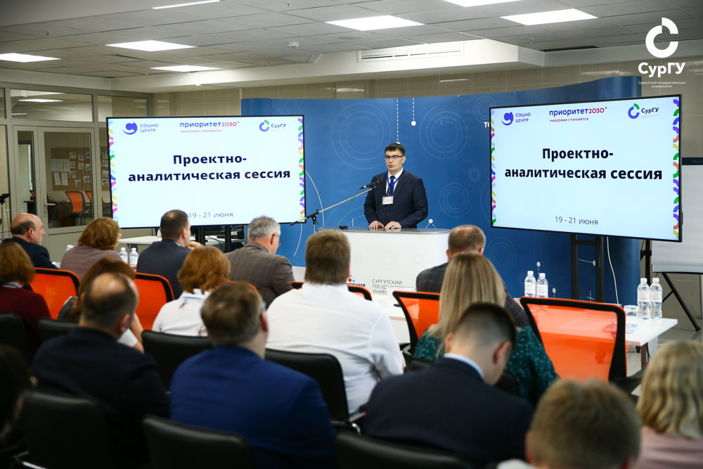 Проект программы проектно аналитической сессии Путеводитель для первокурсника Цели и задачи 29
