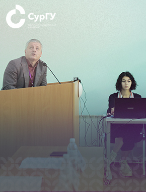 Вопросы биоинформатики и диагностики обсудили на полях Форума геномных технологий в СурГУ