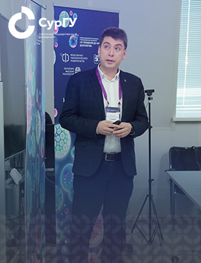 Пленарная сессия: как генетика, микробиология и нанотехнологии приближают персонализированную медицину