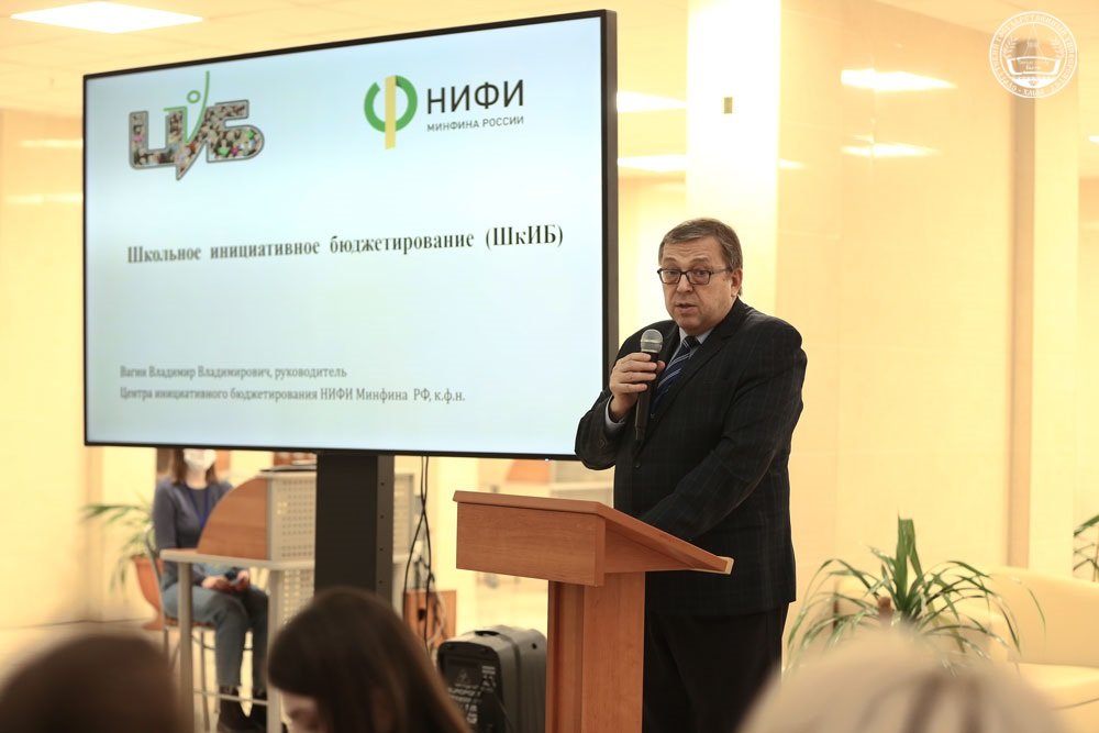 Школьного инициативного бюджетирования. Школьное инициативное бюджетирование сочи. Детское инициативное бюджетирование проекты. Школьного инициативного бюджетирования. Школьное инициативное бюджетирование.