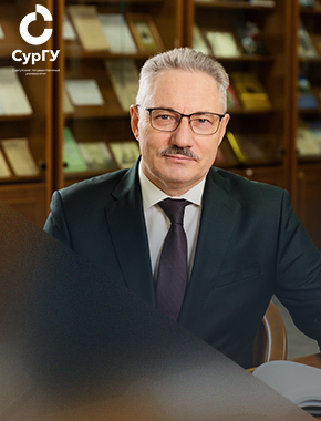 Обращение ректора