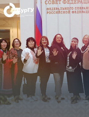 Сотрудник СурГУ приняла участие в очном модуле программы переподготовки в РАНХиГС