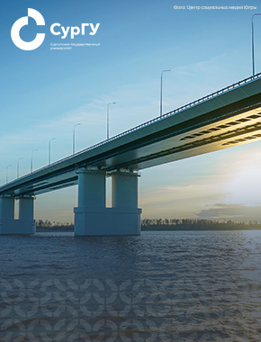 Студенты СурГУ приняли участие в открытии моста «Звезда Оби»